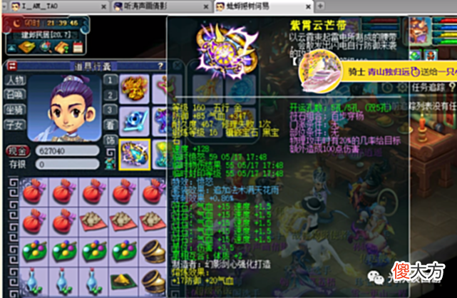 【游戏迷】珍宝阁三穿刺篮子服战大唐大哥好不跑路夏典的硬件以及宝宝展示
