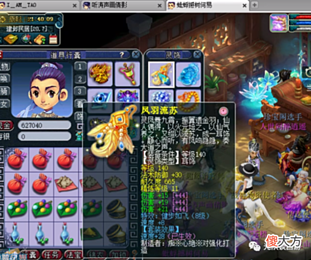 【游戏迷】珍宝阁三穿刺篮子服战大唐大哥好不跑路夏典的硬件以及宝宝展示