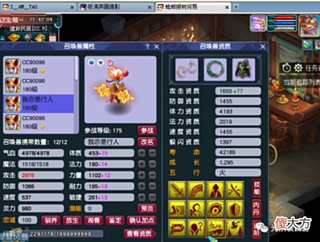 【游戏迷】珍宝阁三穿刺篮子服战大唐大哥好不跑路夏典的硬件以及宝宝展示