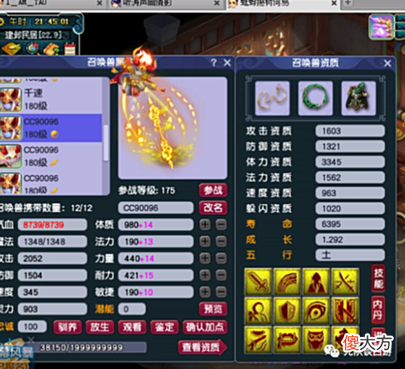 【游戏迷】珍宝阁三穿刺篮子服战大唐大哥好不跑路夏典的硬件以及宝宝展示