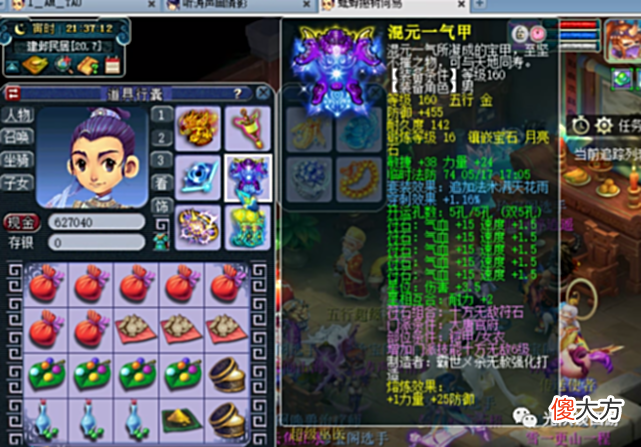 【游戏迷】珍宝阁三穿刺篮子服战大唐大哥好不跑路夏典的硬件以及宝宝展示