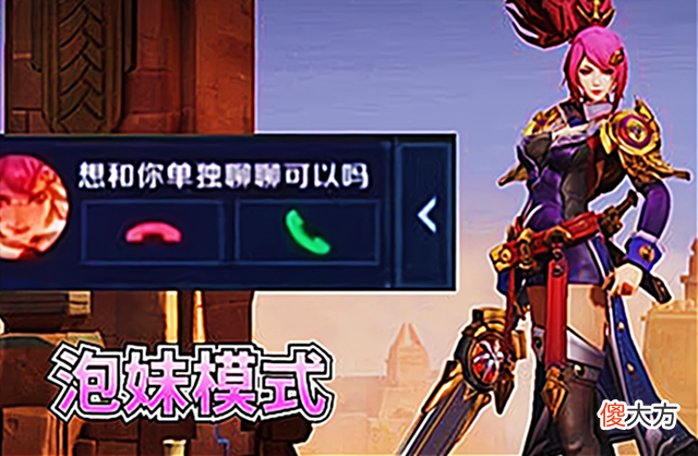 【游戏迷】S28射手一姐诞生,撩妹功能上架,元歌机甲优化,孙尚香传说美翻