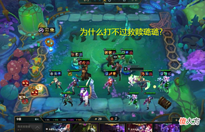 【游戏世界】云顶:为什么能在端游吃鸡大成95阵容打不过手游的铁王八?