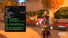 【游戏迷】SW里哪件装备最值钱《魔兽世界》决战太阳井瞬间唤醒回忆