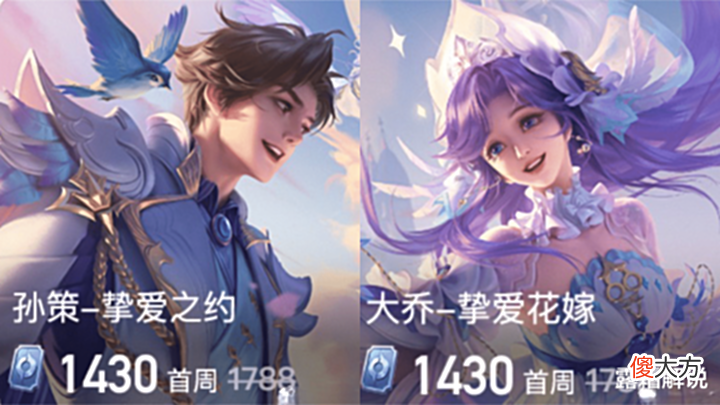 【游戏世界】大乔挚爱花嫁特效首爆,城堡形状超美,520标签有变,瑶玩家哭了