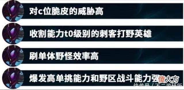 【游戏迷】LOL：卡在低分段上不去分？低分段各自为战，上手螳螂就能上分！