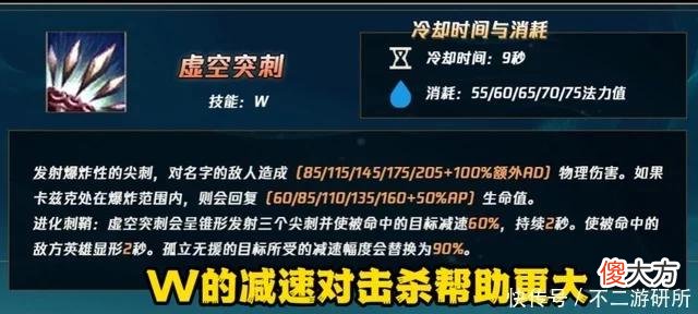 【游戏迷】LOL：卡在低分段上不去分？低分段各自为战，上手螳螂就能上分！