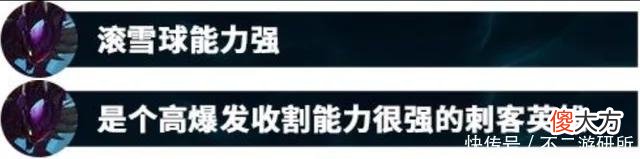 【游戏迷】LOL：卡在低分段上不去分？低分段各自为战，上手螳螂就能上分！