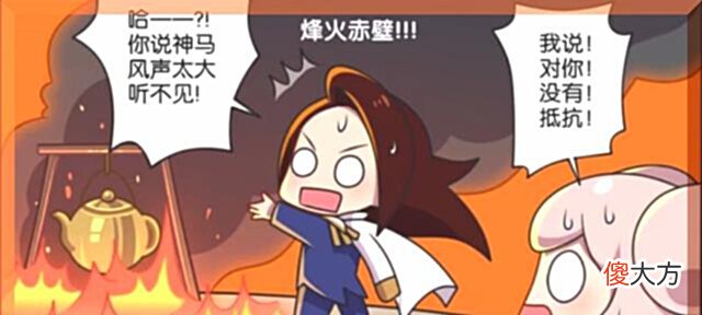 【游戏世界】王者荣耀:谈恋爱不要找周瑜,太直男了!小乔被气哭