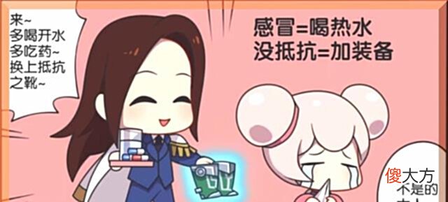 【游戏世界】王者荣耀:谈恋爱不要找周瑜,太直男了!小乔被气哭