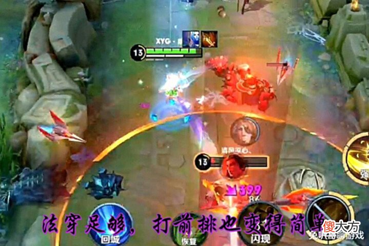 【游戏迷】王者荣耀:S27赛季艾琳,前期合成秘法之靴,能够打破输出乏力的困境