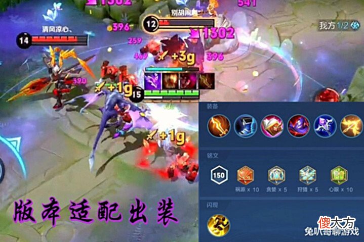 【游戏迷】王者荣耀:S27赛季艾琳,前期合成秘法之靴,能够打破输出乏力的困境