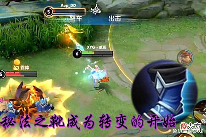 【游戏迷】王者荣耀:S27赛季艾琳,前期合成秘法之靴,能够打破输出乏力的困境