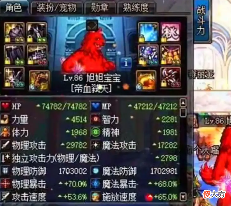 【游戏迷】DNF：旭旭宝宝急了，被策划针对，一个人拉高职业整体水平！