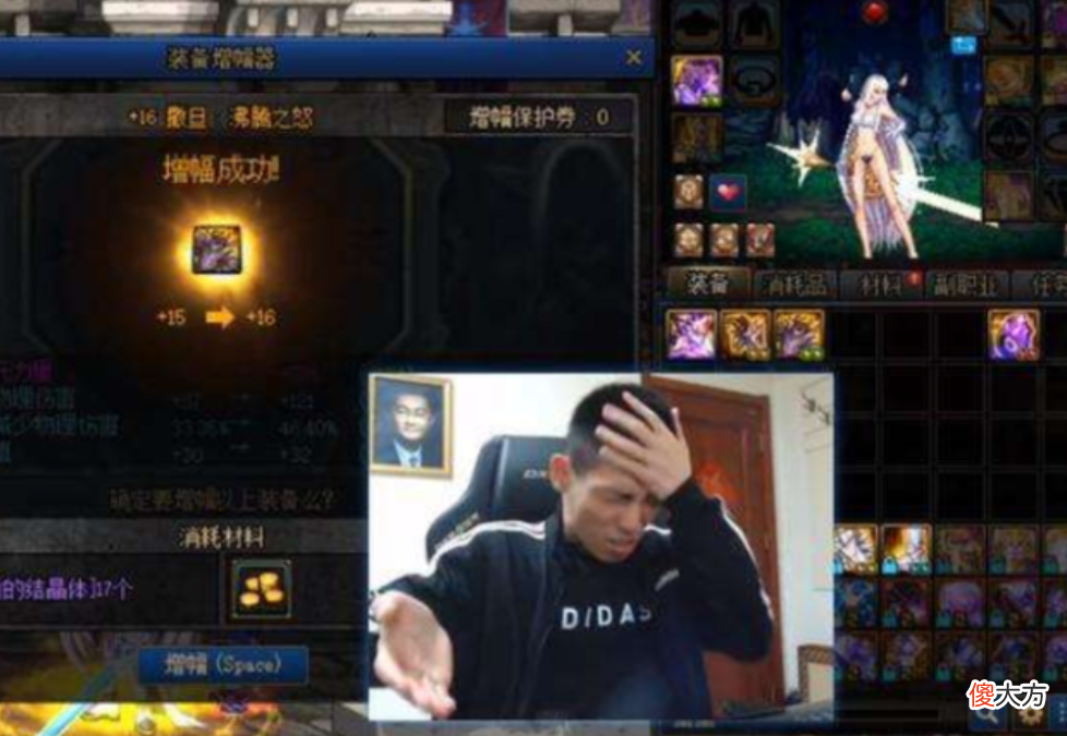 【游戏迷】DNF：旭旭宝宝急了，被策划针对，一个人拉高职业整体水平！