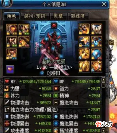 【游戏迷】DNF：旭旭宝宝急了，被策划针对，一个人拉高职业整体水平！
