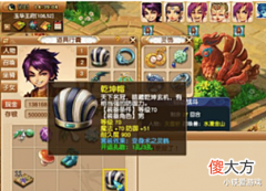 【游戏世界】梦幻西游:比肩无级别罗汉的神器,价值是200万起步,上限真不知