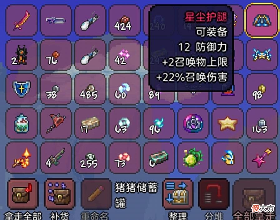 【游戏世界】毕业套装装备鉴赏，这些装备很抢手，请大佬指教！