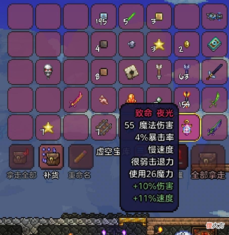 【游戏世界】毕业套装装备鉴赏，这些装备很抢手，请大佬指教！