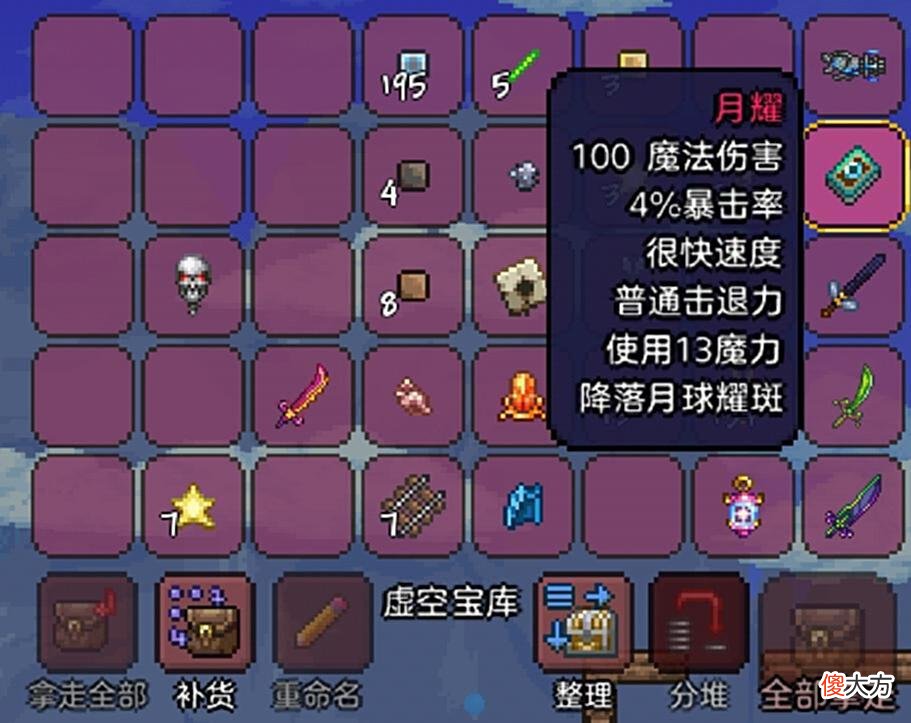 【游戏世界】毕业套装装备鉴赏，这些装备很抢手，请大佬指教！