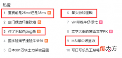 【游戏世界】“你中国队来韩国打比赛,还真就是跪着要饭的”