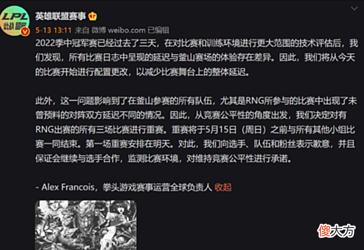 【游戏世界】“你中国队来韩国打比赛,还真就是跪着要饭的”