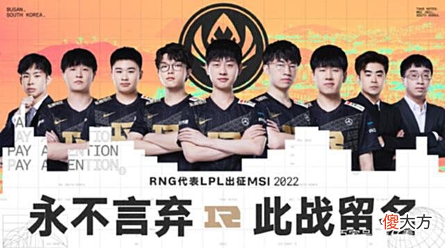 【游戏迷】MSI季中赛：格局大！许秀被问到是否买EDG皮肤，果断回答买买买