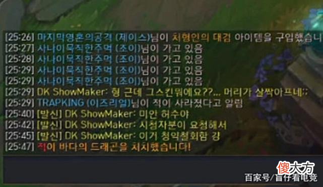 【游戏迷】MSI季中赛：格局大！许秀被问到是否买EDG皮肤，果断回答买买买