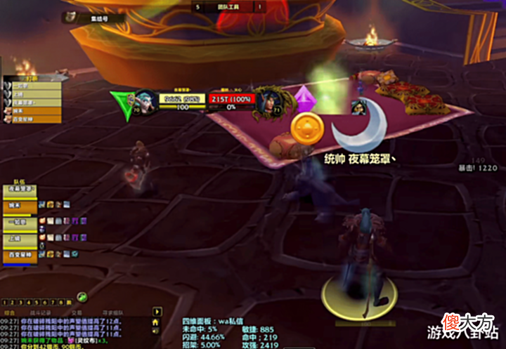 【游戏世界】魔兽TBC:盗贼在遭歧视,魔导师平台不能进组,牌子要拿G币换!
