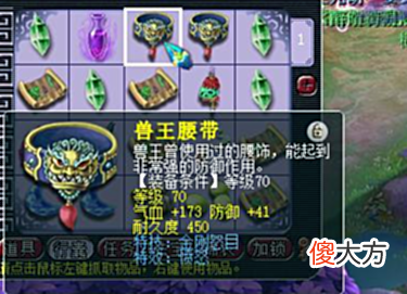【游戏迷】梦幻西游：老王展示Bug级别的通天大件，没有宾利休想换走它！