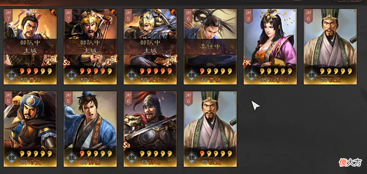 【爱历史】三国志战略版：有粉丝入坑千千米。有奸雄骑，兄弟们这号值不值？
