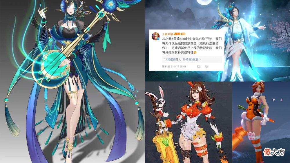 【游戏世界】王者荣耀：杨玉环新皮肤曝光，传说皮肤迎来升级