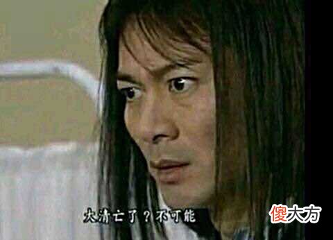 【爱历史】慈禧太后的水烟袋中藏着三个大秘密，大清不亡简直就没有天理！