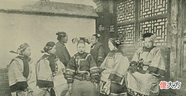 【爱历史】老照片：慈禧的“特殊嗜好”，满汉服饰精彩“大比拼”