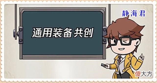 【游戏迷】王者荣耀：冰霜长矛能攻善守，针对性极强，为啥就是没人愿意出呢
