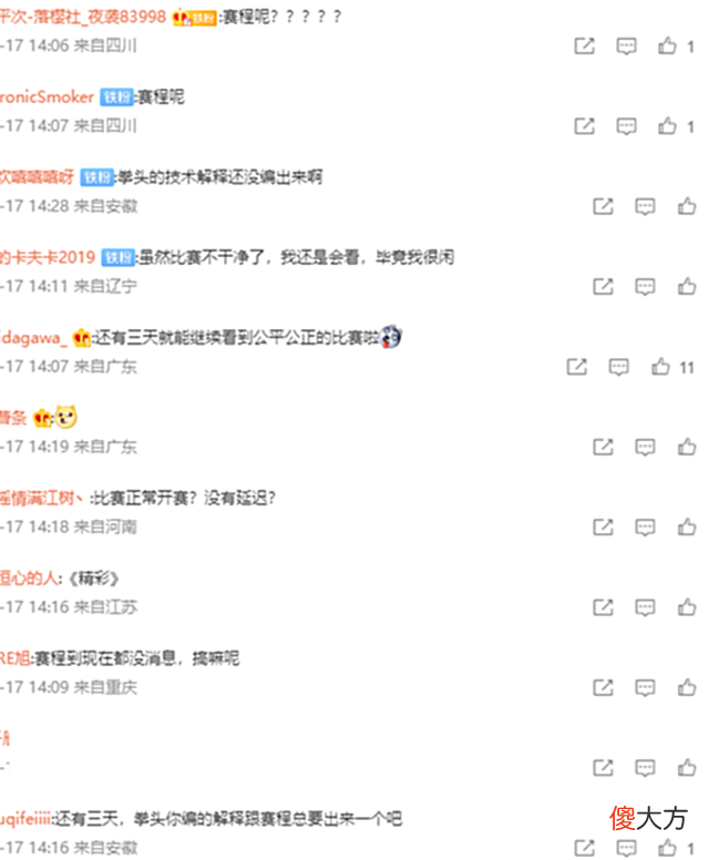 【游戏世界】msi拉胯原因：前负责人加入其他游戏，新负责人从未主办过比赛