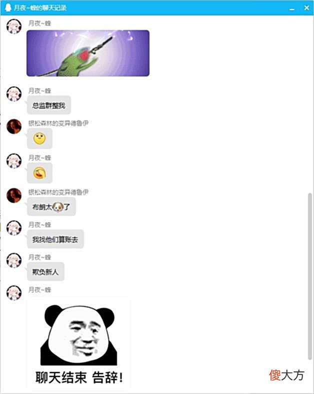 【游戏迷】EVE手游一周汇总“真真假假”布朗,逑瑞斯波涛汹涌