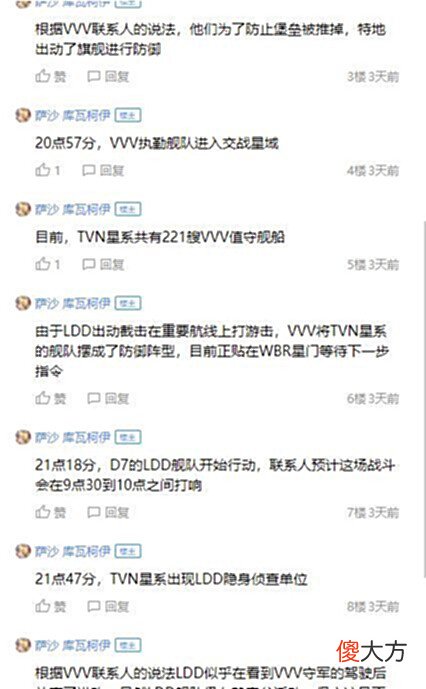 【游戏迷】EVE手游一周汇总“真真假假”布朗,逑瑞斯波涛汹涌