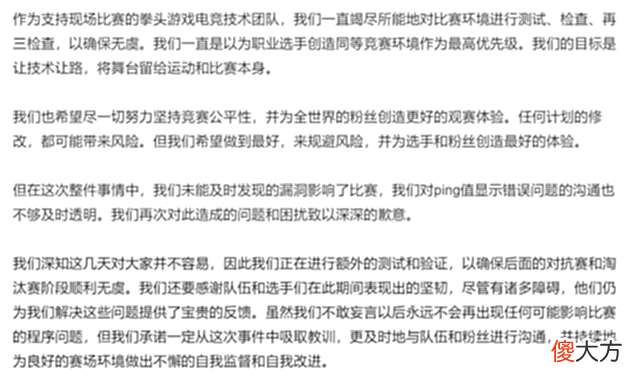 【游戏世界】拳头官方发文回应Ping值：显示BUG！屏幕上22ms，实际是35ms