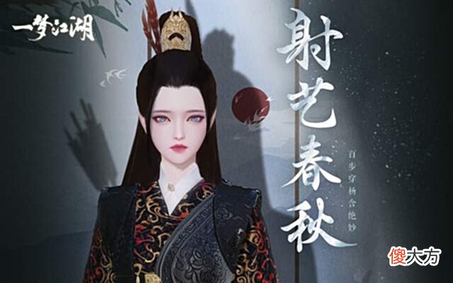 【游戏迷】一梦江湖:神话传说也是国风元素之一!实打实的魅力让人直呼惊艳