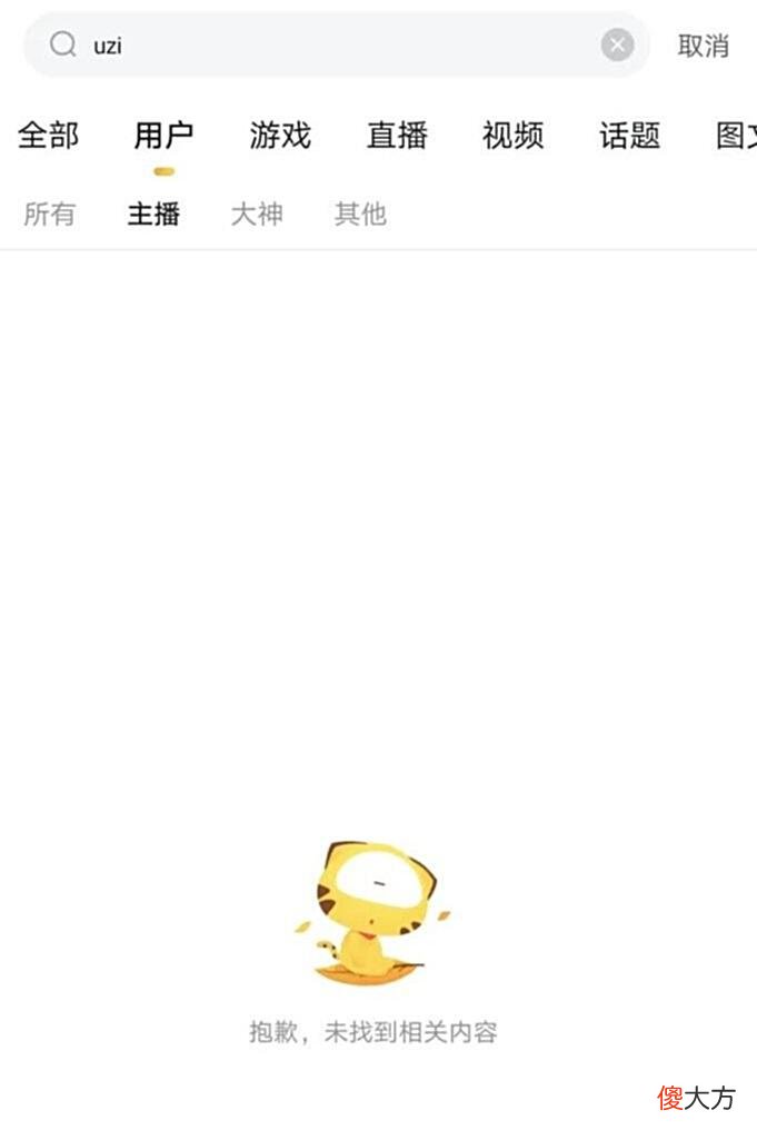【游戏世界】Uzi与BLG达成一致，但仍有可能离队！夏季赛去向，有三个不同版本