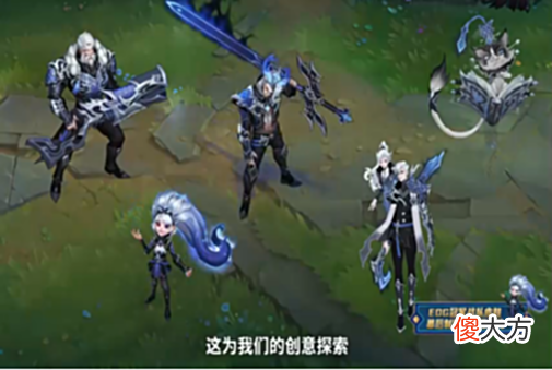 【游戏迷】EDG队员直播揭秘冠军皮肤背后的故事，圣枪哥将于水晶哥梦幻联动