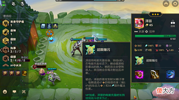 【游戏迷】金铲铲之战:跟队友闹矛盾后,居然还能赢?这局真有趣