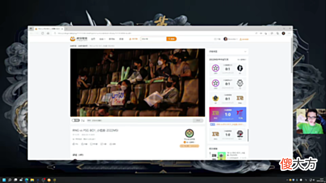 【游戏迷】MSI赛事拉开序幕！RNG惨遭重赛，解说记得当众指出队内最大弊端？