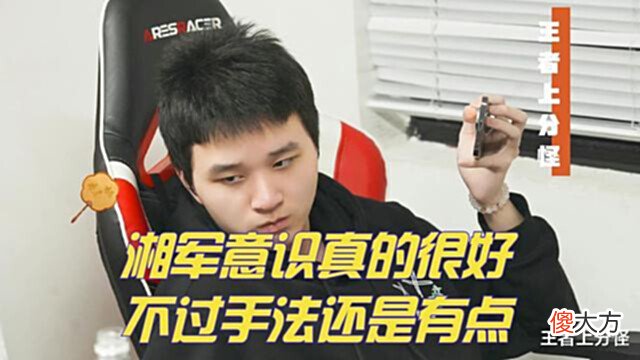 【游戏迷】DYG引进凶猛射手风劫,小义重回打野,湘军为了首发可能转型辅助