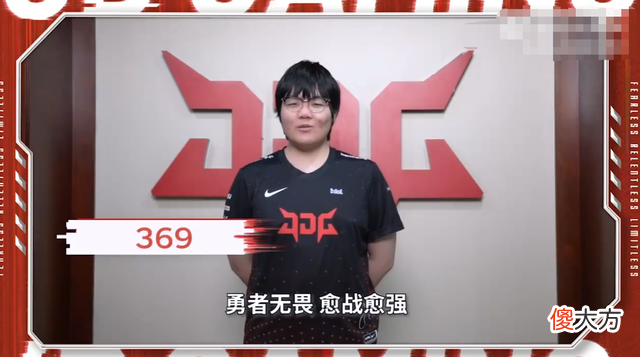 【游戏迷】JDG五周年活动来袭,生日会粉丝却只有一个心愿,369感动哭了