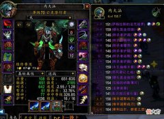 【游戏世界】魔兽TBC：土豪玩家P5装等大突破，3橙贼达到151，日灸术士突破154