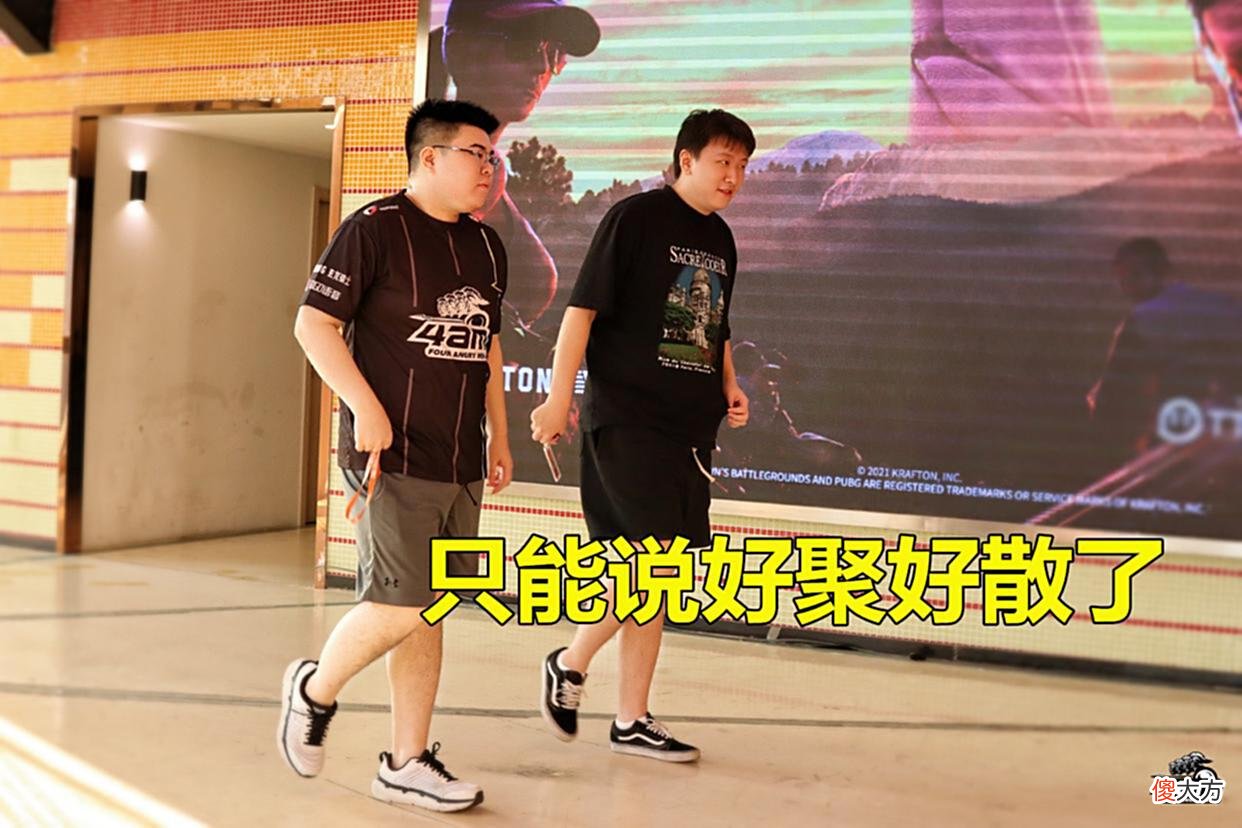 【游戏迷】穷途末路Lionkk，情商太低是硬伤，这次矛盾或直接促使狮子退役