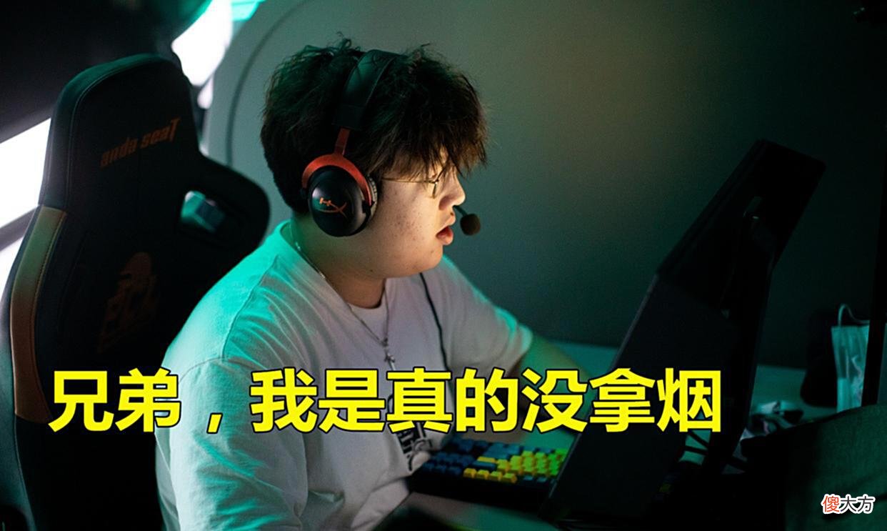 【游戏迷】穷途末路Lionkk，情商太低是硬伤，这次矛盾或直接促使狮子退役