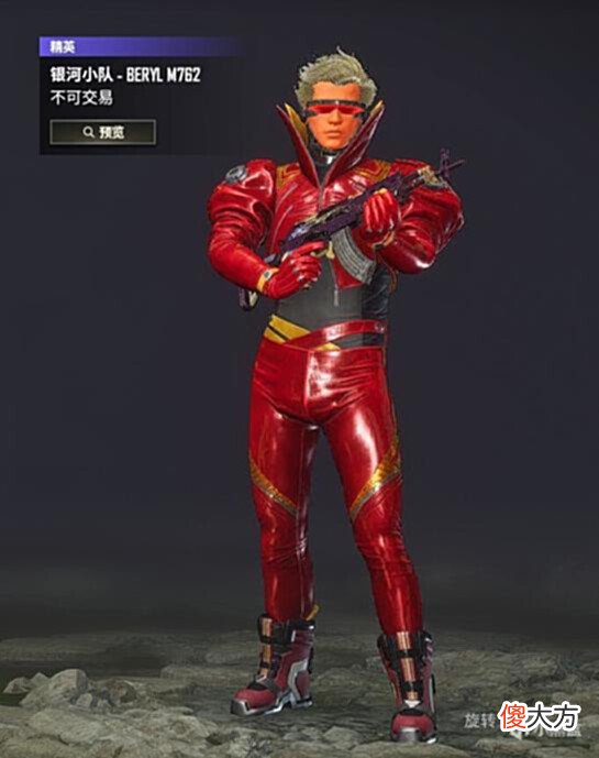 【游戏迷】绝地求生银河小队通行证皮肤效果介绍
